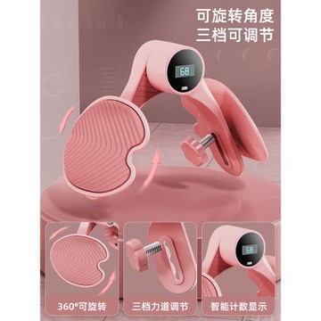 美腿器骨盆肌訓練器女士盆底肌夾腿器凱格爾三代新版美腿瘦腿