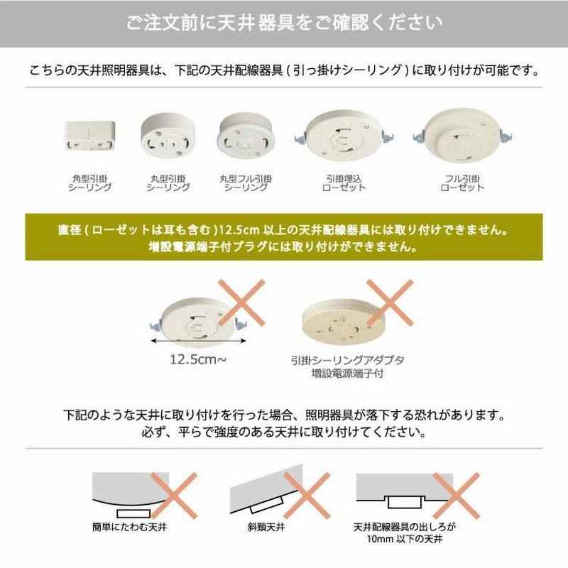 INTERFORM インターフォルム Ullica ウリカ シーリングライト (電球なし) LT-3972 シーリングランプ 3灯 天井照明  LED対応 E26 〜100W×3 | LINEブランドカタログ