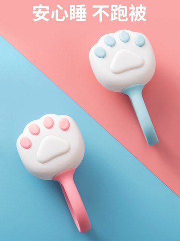 被子固定器扣子無針安全隱形訂被套踢四角神器防跑夾子釘棉被定角