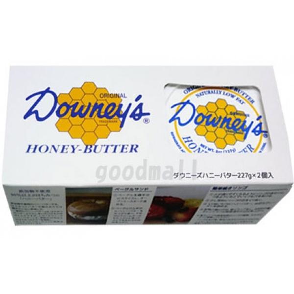 Downey's ダウニーズ　ハニーバター　オリジナル　227g ×２個