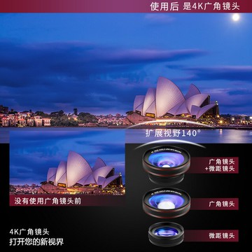 新款單反級4K高清廣角微距二合一手機鏡頭補光燈套裝外置專業拍攝