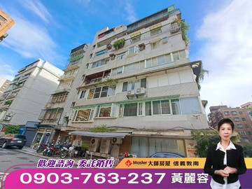 信義安和捷運安和路時尚裝潢邊間三房大師麗容｜台北市大安區安和路二段