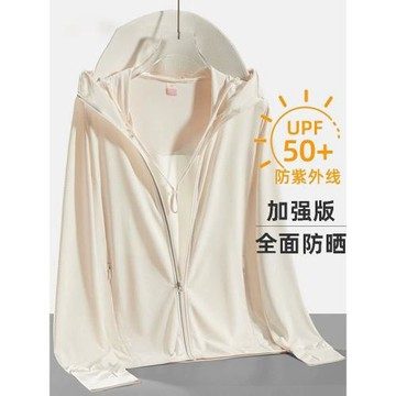 冰絲防曬衣女2026年新款夏季戶外防紫外線防曬服男超好看薄款外套