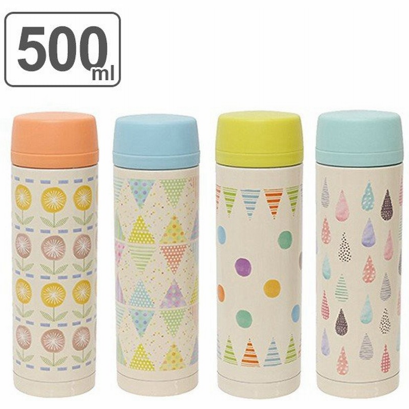 水筒 ステンレス ルシェルシュ ダンデライオン マグボトル 500ml ステンレスボトル 直飲み 保温 保冷 女の子 500 ダイレクトボトル 大人 かわいい 通販 Lineポイント最大0 5 Get Lineショッピング