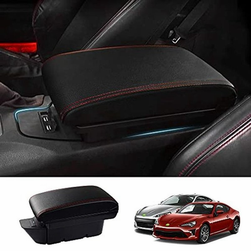 送料無料 通販  愛知トヨタ 86/BRZ専用アームレスト パーツ