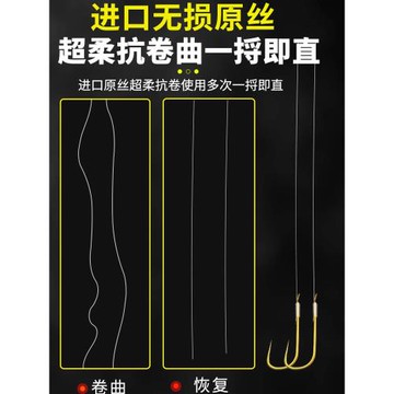 魚鉤綁好的成品子線雙鉤金海夕有倒刺釣魚鉤套裝全套組合釣魚用品