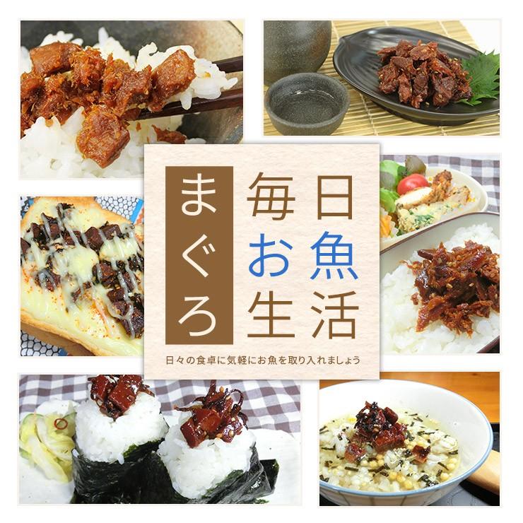 まぐろの佃煮3種セット 送料無料（まぐろうま煮・鮪昆布・ピリ辛まぐろ）ポスト投函 ギフト不可 [[まぐろ佃煮3種セット]