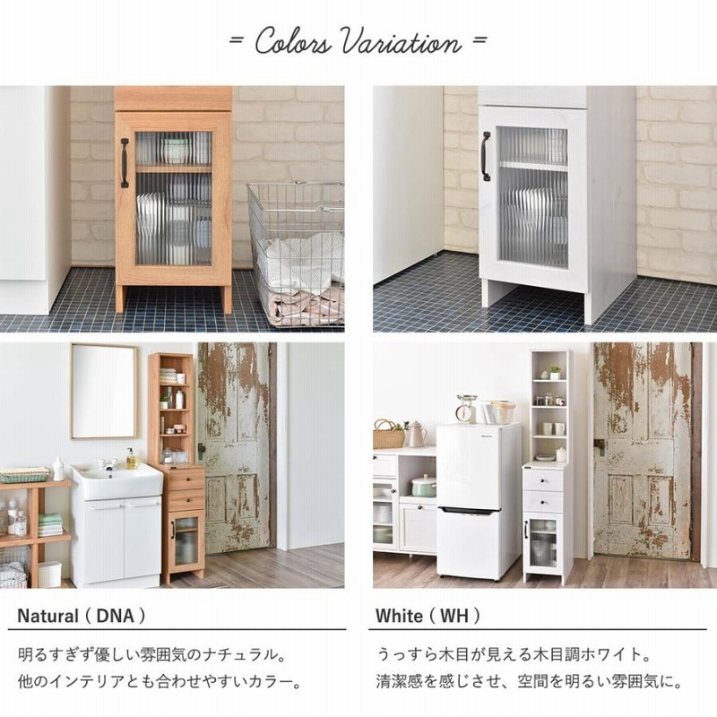 隙間収納 ランドリーラック 洗面所 収納 洗面所用キャビネット 引き出し付き スリム/おしゃれ 幅30×奥行き30×高さ144cm ランドリー収納  脱衣所 すきま収納 ラ : p2101376369dd : OiOIOI-STORE - 通販 - Yahoo!ショッピング