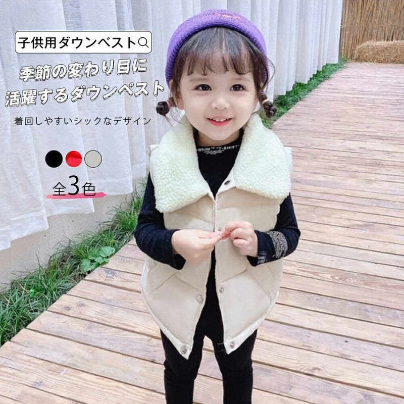 子供服 ダウンジャケット キッズ 男女兼用 軽量 おしゃれ 可愛い アウター 防寒着 キッズシンプル ダウンコート 女の子 男の子 ジュニア 宅配便rsl 通販 Lineポイント最大0 5 Get Lineショッピング