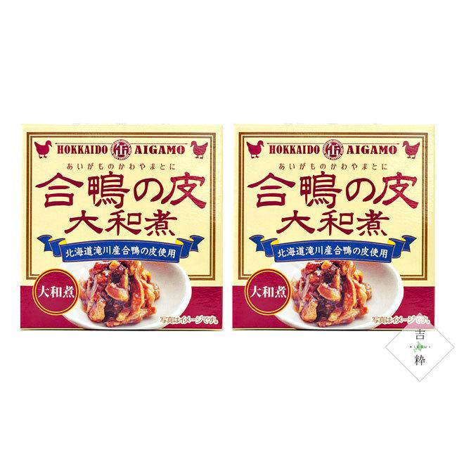 合鴨の皮大和煮 70g ×2個セットアイガモの皮を醤油味で仕立てた大和煮の缶詰 あいがもの皮 