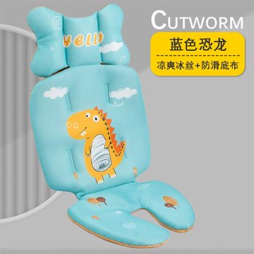 嬰兒車墊子推車冬季保暖坐墊小寶寶溜娃神器冰絲四季通用餐椅靠墊