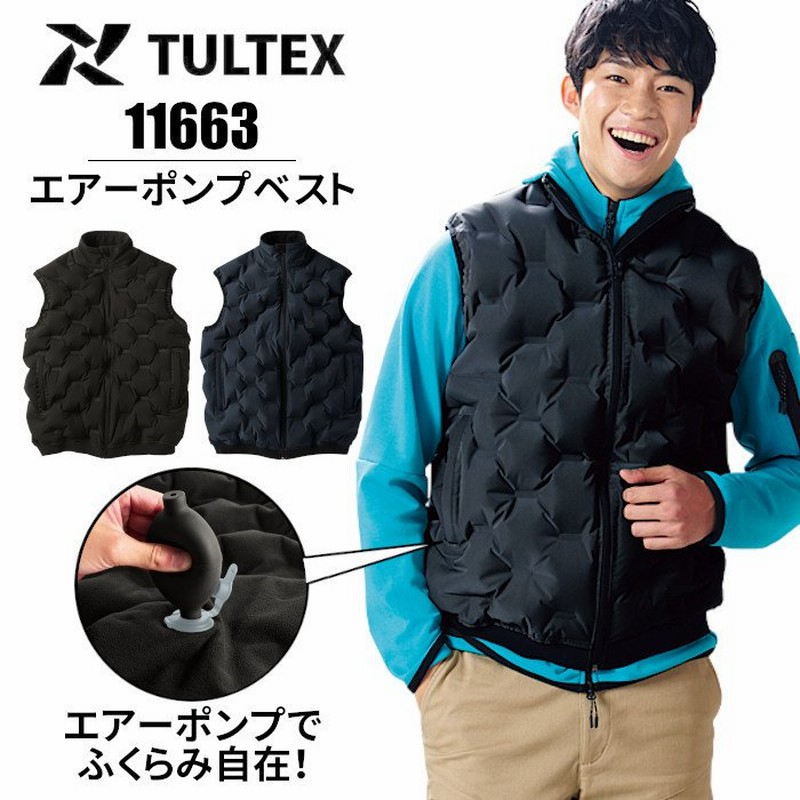 エアーポンプベスト 空気 ベスト エアーベスト 防寒着 作業服 アウトドア 11663 アイトス TULTEX タルテックス 通販 LINEポイント最大0.5%GET | LINEショッピング エアーポンプベスト 空気 ベスト エアーベスト 防寒着 作業服 アウトドア 11663 アイトス TULTEX タルテックス 通販 LINEポイント最大0.5%GET | LINEショッピング