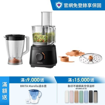 ★飛利浦廚神料理機(HR7320/12)