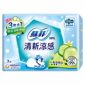 蘇菲清新涼感小黃瓜微涼 極薄29cm 7片