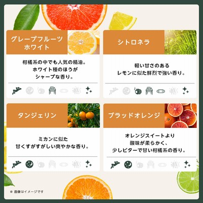 1本増量中 アロマオイル 5ml×6本 セット 全35種 選べる アロマ 精油