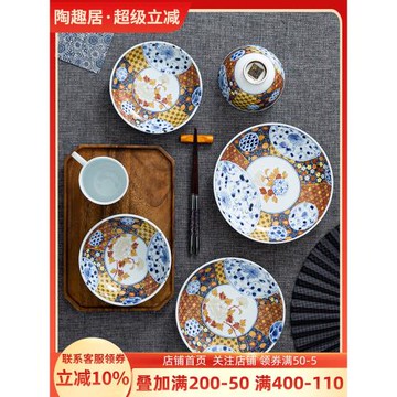日本進口陶瓷米飯碗湯碗面碗釉下彩宮廷風唐草牡丹青花家用餐具