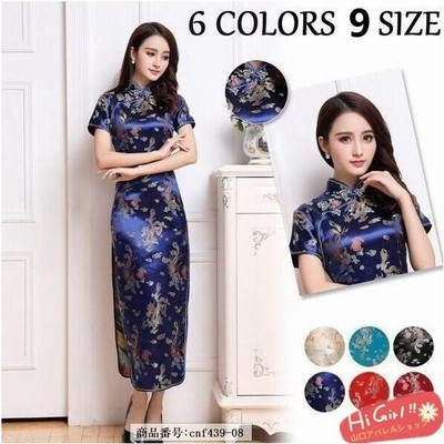 チャイナドレスロングチャイナ風ワンピース花柄半袖パーティードレスコスプレ衣装チャイナ服ハロウィン結婚式大きいサイズきれいめ40代50代 通販 Lineポイント最大get Lineショッピング