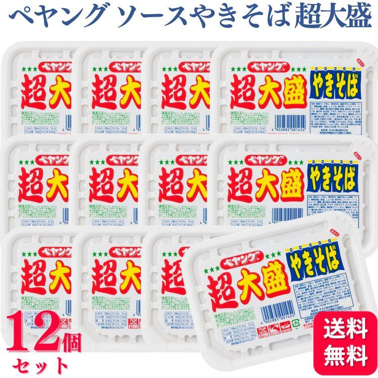 12個セット  まるか食品 ペヤング ソースやきそば 超大盛 237g 焼きそば カップめん