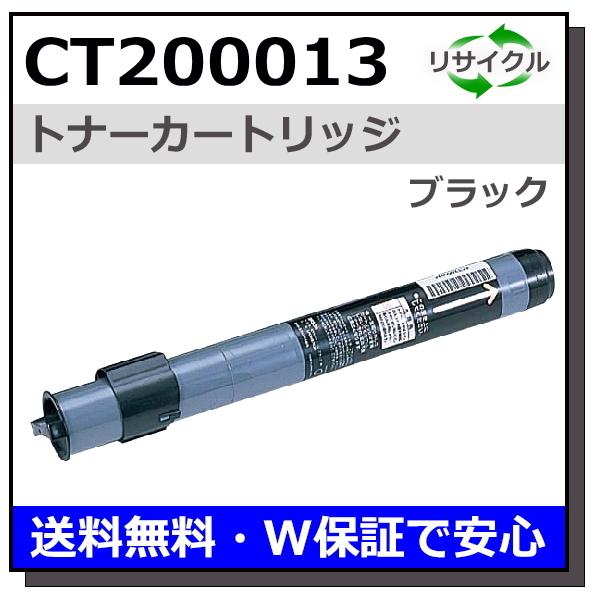 富士フイルム用 CT200013 ブラック 国産 リサイクル DocuPrint C620 DocuPrint C620FS DocuPrint  C620PS DocuPrint C625PS DocuPrint C626PS DocuPrint C830 LINEショッピング