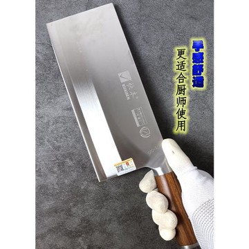 快本名博系列桑刀廚片刀復合鋼夾鋼刀G20-1-2G10-3家用廚師菜刀