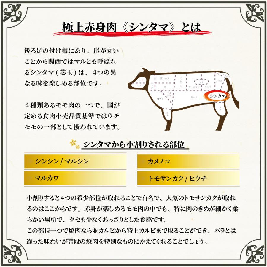 佐賀牛 カメノコ 200g 1~2名用 焼肉用 モモ シンタマ 赤身 黒毛和牛 条件付き送料無料