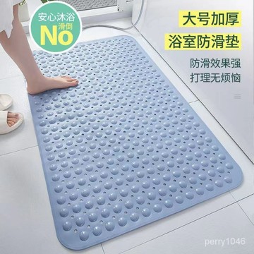 台灣48H✨浴室防滑墊腳底按摩洗澡腳墊衛生間淋浴厠所防摔地墊 按摩地墊 腳墊 淋浴墊 腳踏墊 浴室止滑墊 地墊 止滑地墊