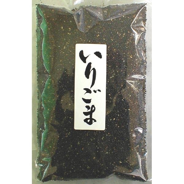 お徳用煎りごま　直火焙煎　黒胡麻250g