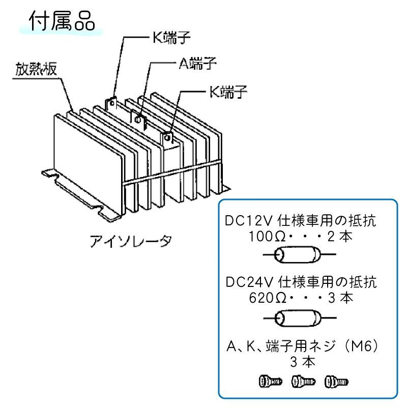 充電分配器 アイソレーター120A SBI-120 永興電機 DC12Ｖ 24V ボート キャンピングカー DIY 電力 | LINEブランドカタログ