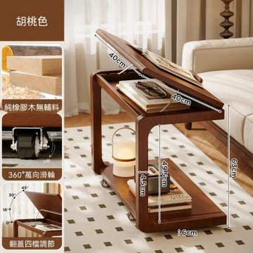 可移動邊几 沙發茶几 中古風置物架 客廳床邊桌 帶輪小桌子