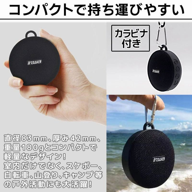 スケボーBluetoothスピーカー abitur.gnesin-academy.ru