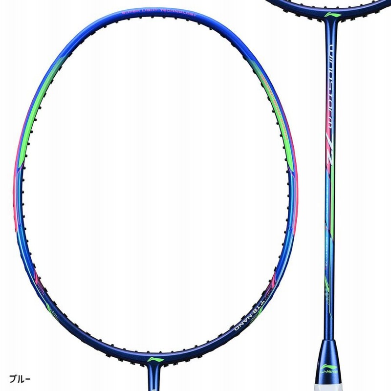 LI-NING WindStorm 72(WS72) 軽量(6U) バドミントンラケット