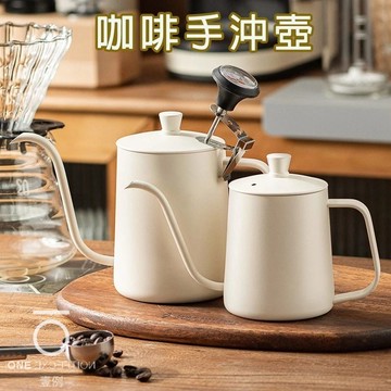 【⚡精選優品】細口壺 鷹嘴壺 咖啡壺 手沖咖啡 掛耳咖啡手沖壺 咖啡手沖壺 帶刻度 咖啡手沖壺 350ML 600ML