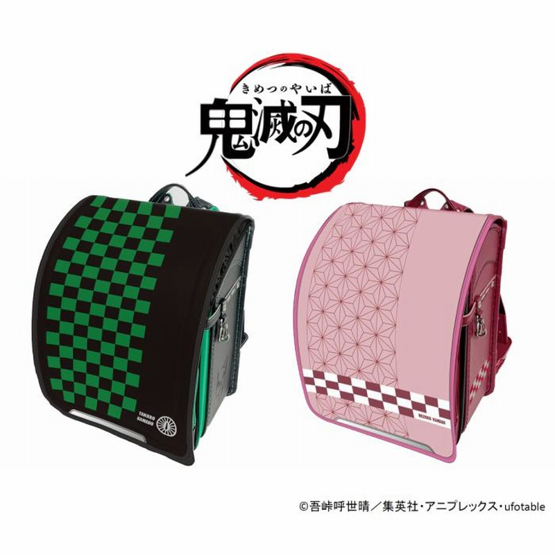 鬼滅の刃 ランドセル新品未使用 鬼滅の刃 ランドセル 特設ページ｜株式会社クロスター｜鞄