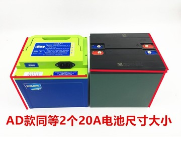 CD款 超威鋰電池 48V 20Ah 超威新能鋰電池  電動車鋰電池 電動機車鋰電池 電動自行車 電動腳踏車鋰電池　鉛酸電池改鋰電池,
