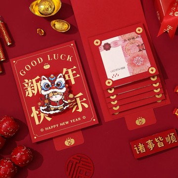 🧧抽拉卡位紅包袋🧧紅包 紅包袋 卡位式折疊利是封套組｜兒童壓歲錢生肖卡通設計 過年必備儀式感禮物【2026新年創意】