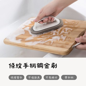 台灣現貨手柄清潔刷多功能刷子磁磚清潔刷強力去汙纖維海棉清潔刷子不傷器物表面手柄清潔刷浴缸刷瓷磚刷洗鍋刷海綿擦衛浴