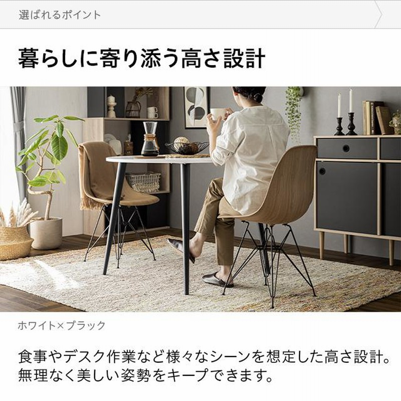 ダイニングテーブル 丸テーブル 丸 ホワイト 白 幅100cm 円形 円