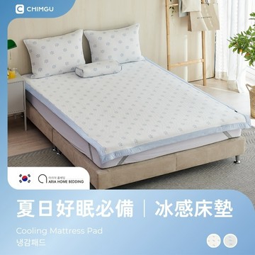[現貨 最高折450] 寢谷家居 夏日冰感雪花涼墊 涼蓆 涼墊 涼感床墊 涼感床包