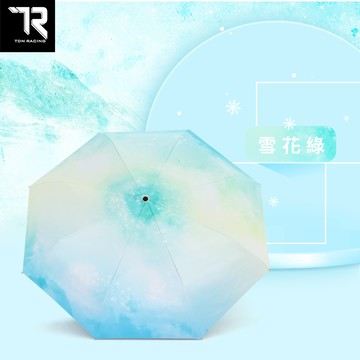 [TDN]自然光超輕易開收三折抗UV晴雨傘(防風防曬陽傘B7617C)雪花綠