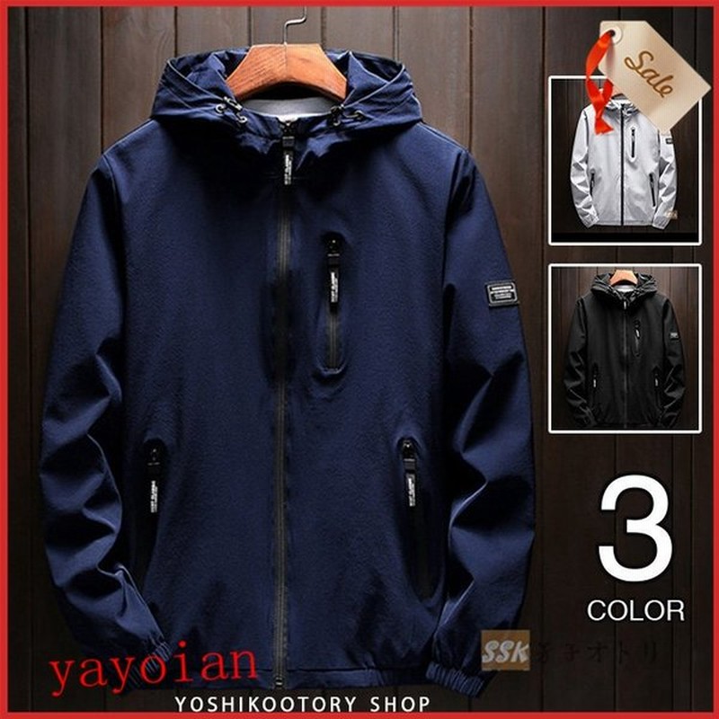 マウンテンパーカー メンズ ブルゾン ウィンドブレーカー ジャケット 春服 ライトアウター 春物 アウター ジャンパー 通販 Lineポイント最大get Lineショッピング