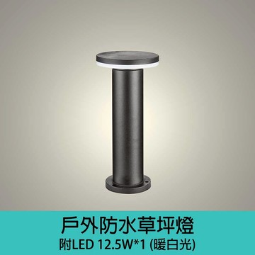 戶外防水草坪燈 DS-S4014