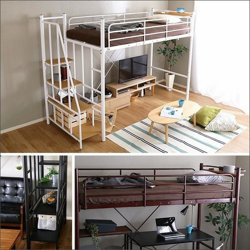★引き取り限定★宮付き階段ロフトベッド・ホワイト・シングル Amazon｜ロフトベッド シングル 階段 コンセント付き システム