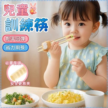 兒童訓練筷 兒童筷子虎口訓練筷 小朋友自主進食安全練習筷【3檔可用】1- 6歲寶寶專用ppsu學習筷 恐龍學習筷