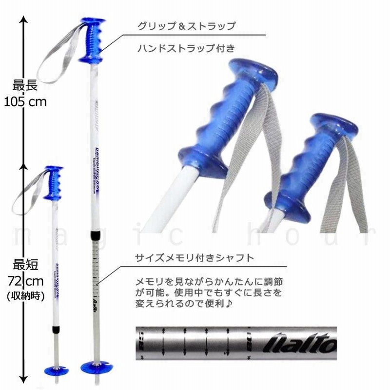 ATOMIC アトミック ジュニア スキーストック 75cm ポール キッズ ATOMIC アトミック ジュニア スキーストック 75cm ポール キッズ