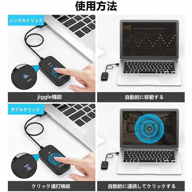 Cloudeck マウスジグラー Mouse Jiggler マウス移動器 マウスの