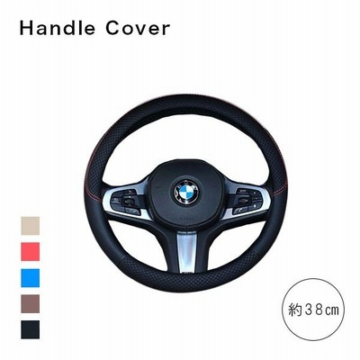 ハンドルカバー おしゃれ 車用品 カー用品 ハンドル 車 便利 グッズ 選べるカラー 取り付け簡単 かわいい かっこいい ブラック レッド カバー 内装 軽自動 通販 Lineポイント最大get Lineショッピング