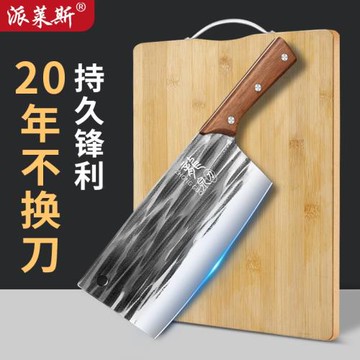 龍泉菜刀菜板二合一家用手工鍛打廚師專用切菜刀具廚房套裝砍骨刀
