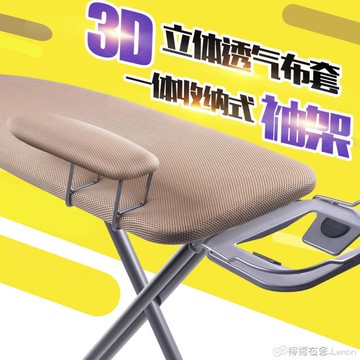 宏惠燙衣板家用熨衣板可摺疊大號熨燙板燙臺加粗穩固燙衣架燙板