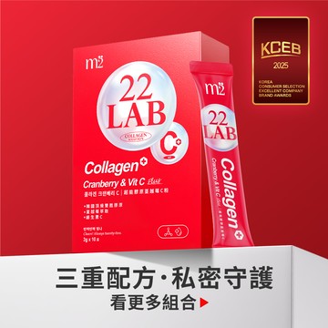 【m2美度】超能膠原蔓越莓C 多規格賣場組(10入/盒)