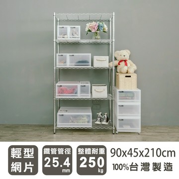 層架/儲藏架/鞋架 輕型 90x45x210cm 五層電鍍(鎖管)波浪架  dayneeds
